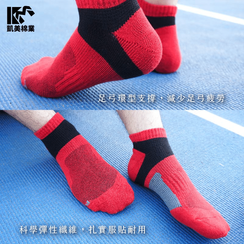 【凱美棉業】MIT台灣製吸汗除臭足弓運動機能襪 1/2加厚款 4色可選
