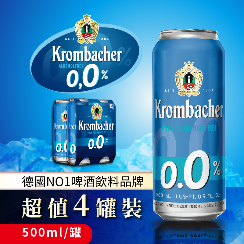       【德國Krombacher科倫堡】0.0%零酒精啤酒飲料500ml