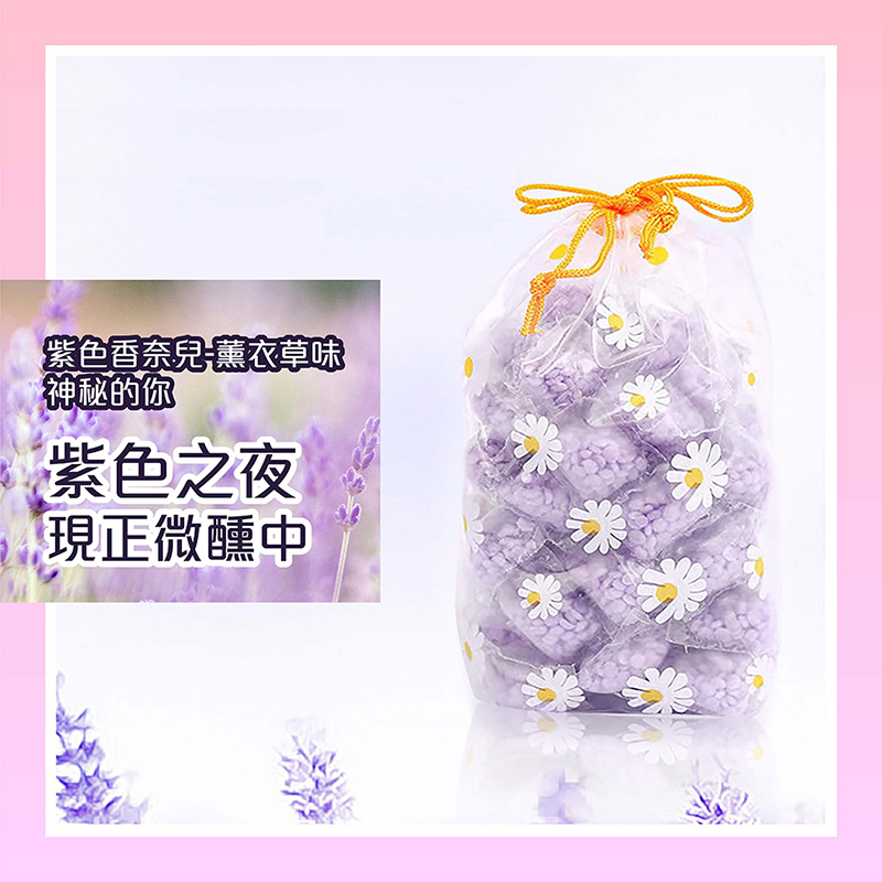 【MAMORU】多效型衣物香香豆(50入/袋)( 芳香豆)四種香味任選