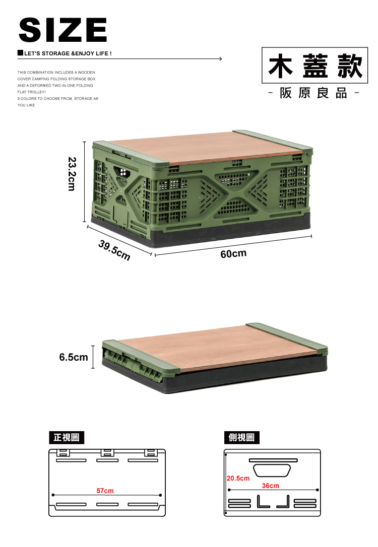 【ONE HOUSE】優奈變形二合一折疊平板手推車-煞車款 OH-L302