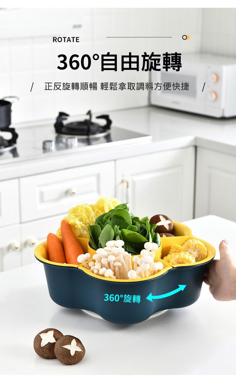 【五金媽】旋轉火鍋分隔雙層瀝水籃(瀝水籃/收納籃/蔬果籃)