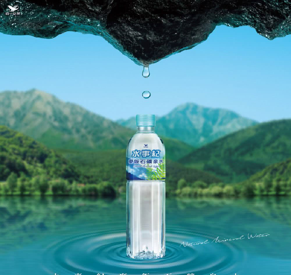 【統一】水事紀麥飯石礦泉水 600ml/1500ml 瓶裝飲用水