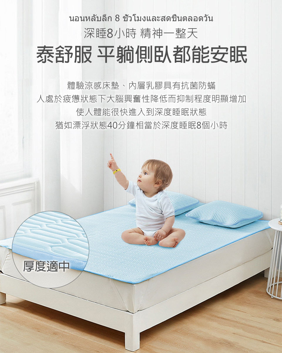 J-bedtime床寢時光 可水洗乳膠涼蓆+贈枕套 單人床墊/雙人床墊/加大床墊