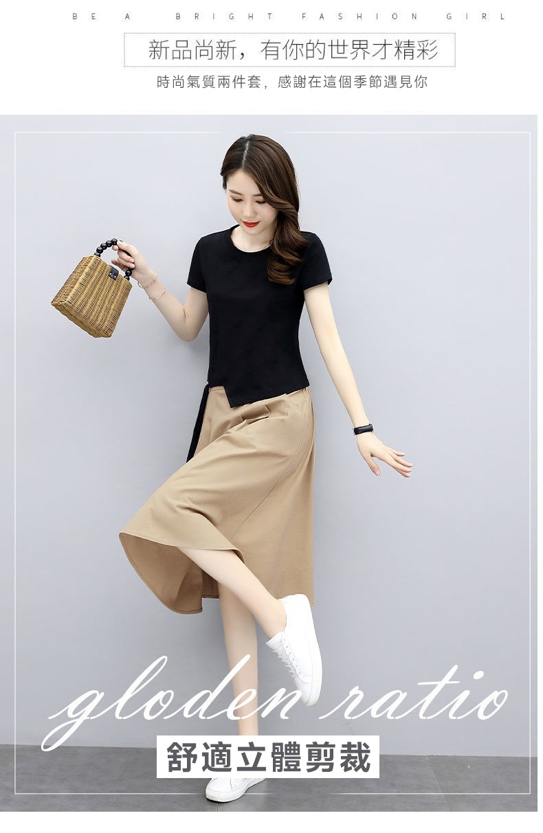大尺碼寬鬆修身顯瘦百搭氣質兩件式套裝  L-3XL 3色