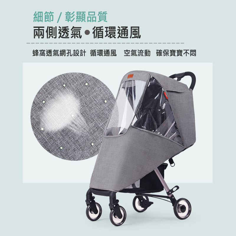 通用型EVA雨罩(透氣.防雨.保暖.擋紫外線)