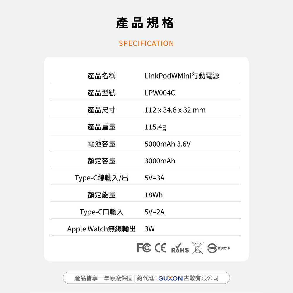 【iWALK】二合一磁吸快充行動電源 LPW004C 手機 手錶 自帶線 支架
