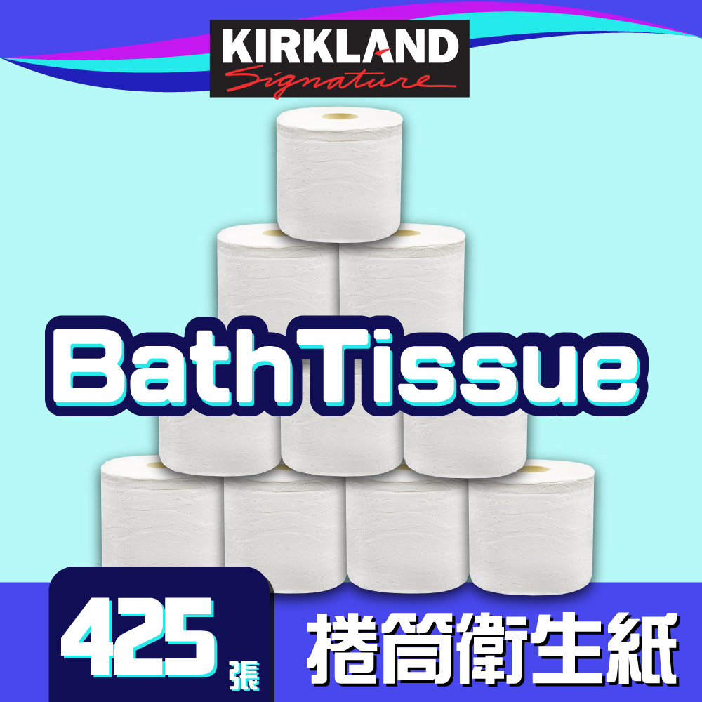 【Kirkland Signature 科克蘭】捲筒衛生紙(425張)