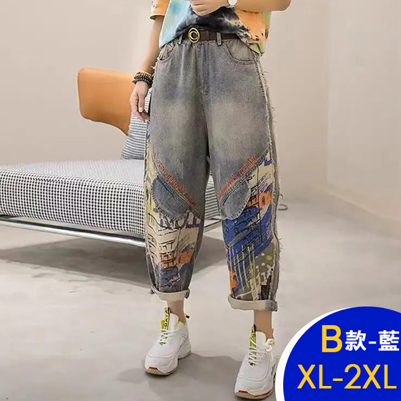 韓國中大尺碼修身顯瘦百搭牛仔丹寧素色繡花褲 哈倫褲 寛褲 牛仔褲 多款任選 