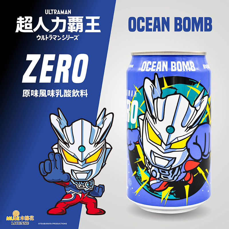 【Ocean Bomb】超人力霸王乳酸飲料 (320ml/罐) 乳酸菌飲料