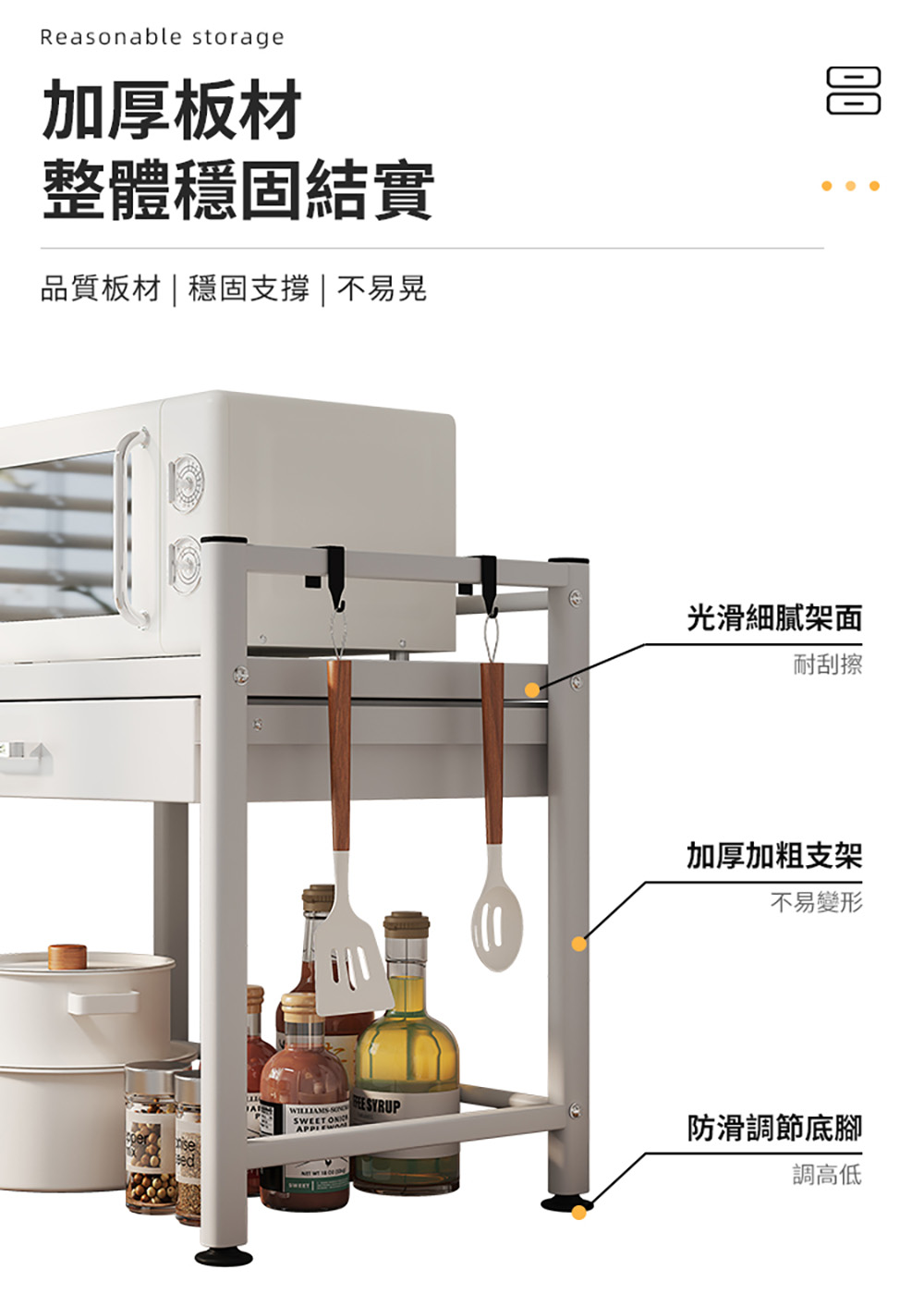 滾輪抽拉式微波爐收納架