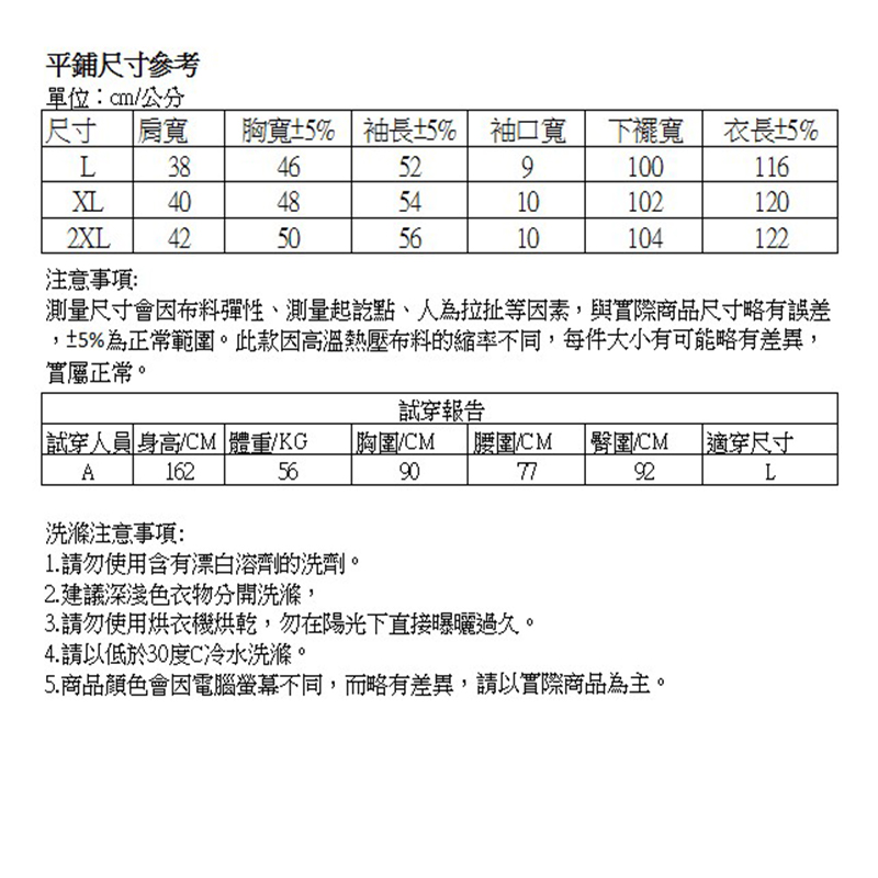 秋冬寬鬆厚磅大擺收腰長洋裝 顯瘦修身 連身裙 L-XXL