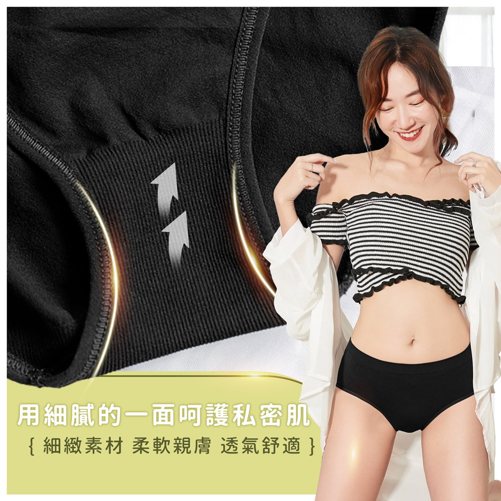 台灣製涼感大尺碼超彈力無痕舒適內褲 低腰內褲