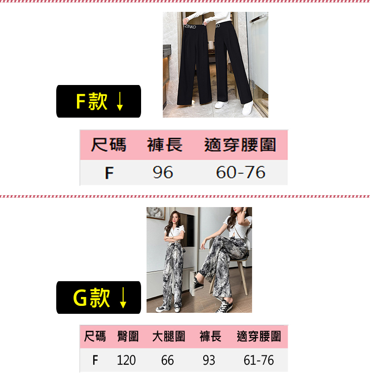 韓國製輕薄寬鬆超親膚涼感冰絲褲 涼感 寬褲 休閒褲 涼感褲 多款可選 