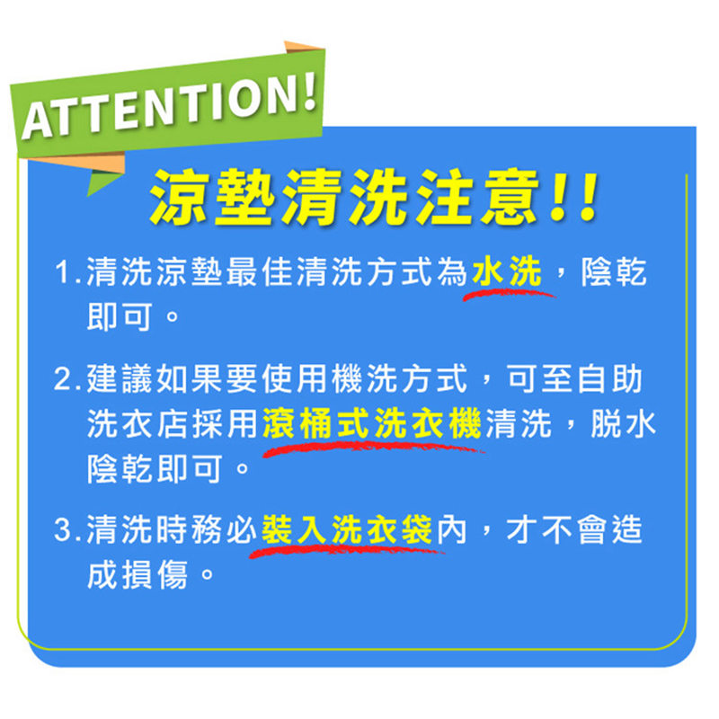 【日虎】MIT超舒眠6D透氣涼墊 多尺寸可選 可水洗 涼感墊 涼蓆 涼感床墊