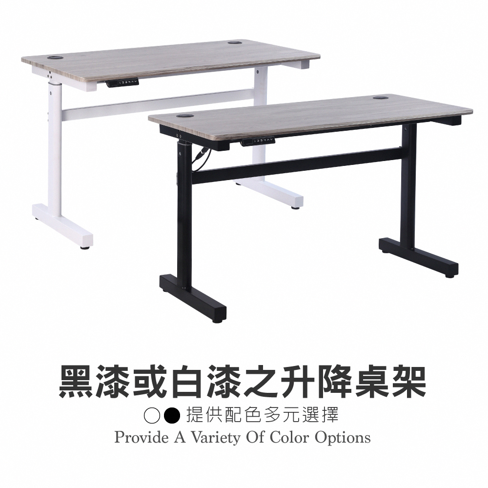 【E-home】一片式鴨嘴斜沿雙節USB電動記憶升降桌-寬120cm