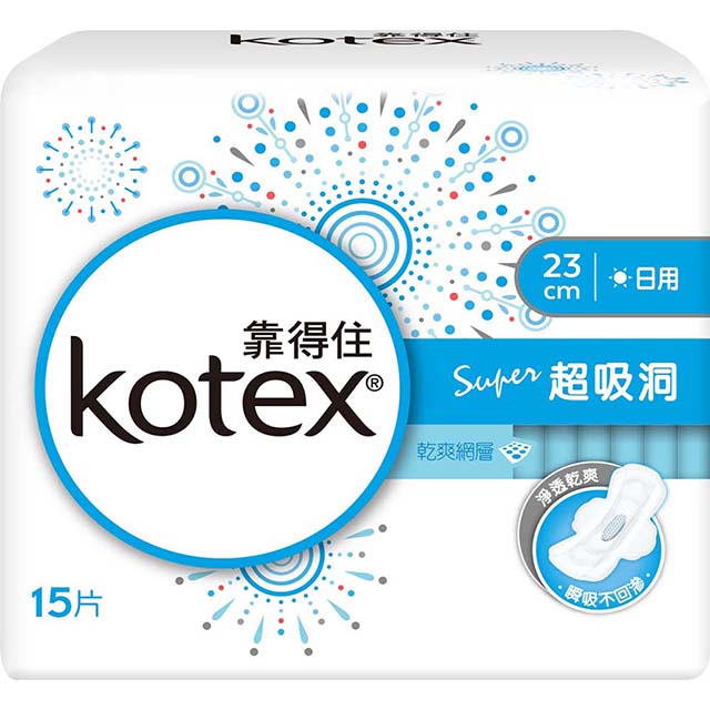 Kotex靠得住靠得住純白體驗Super超吸洞超薄衛生棉【1月鋪底活動，0113