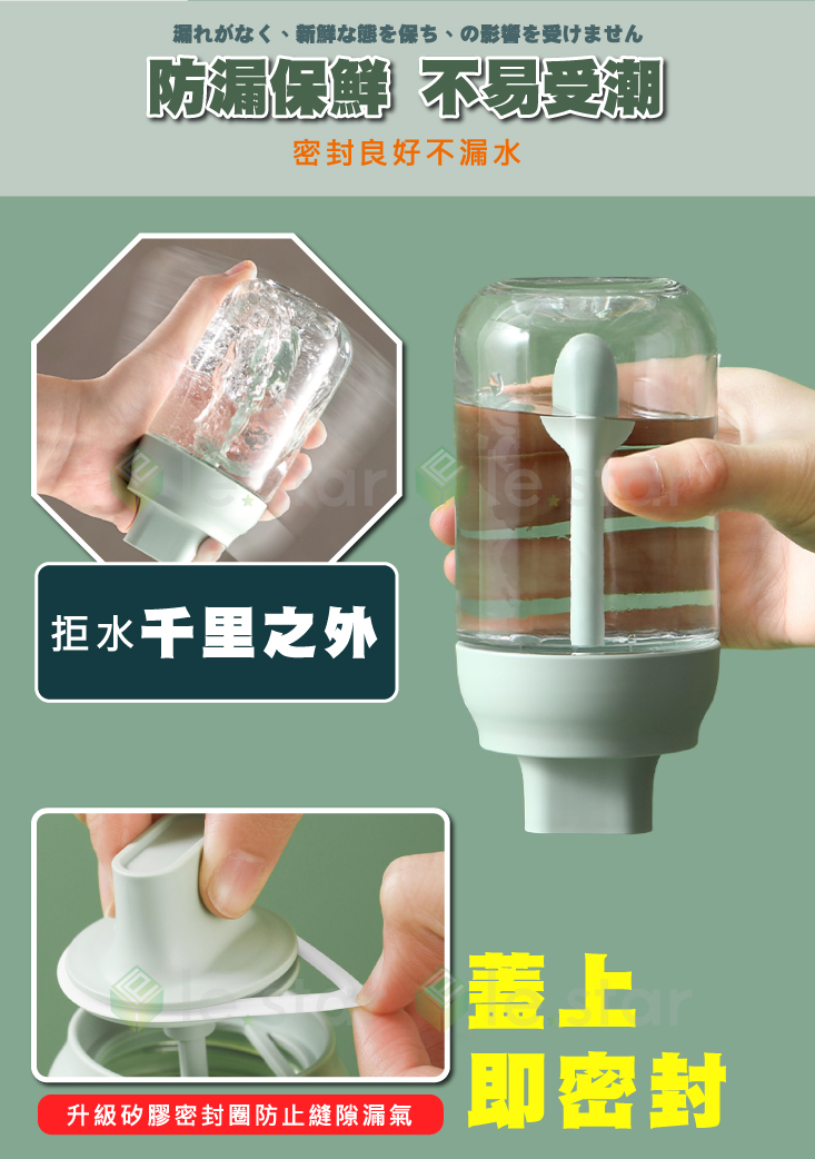 【iRoom 優倍適】北歐風勺蓋一體調味料罐/玻璃油刷瓶