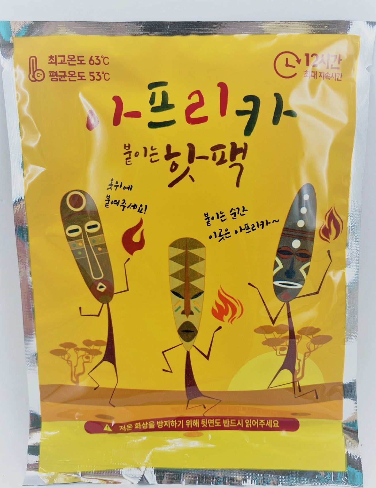 韓國手握式抗寒長效型暖暖包10片/包