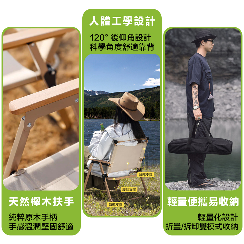 三代可拆裝加粗折疊克米特椅 露營椅 摺疊椅 導演椅 贈收納袋