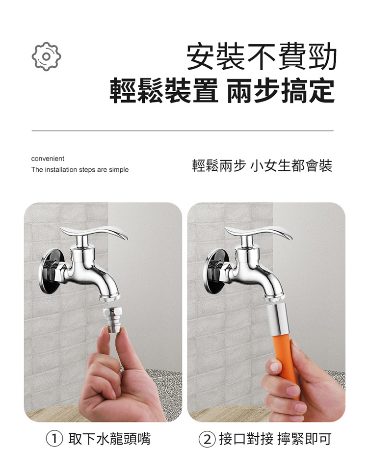 雙出水水龍頭水管組/萬用水龍頭水管