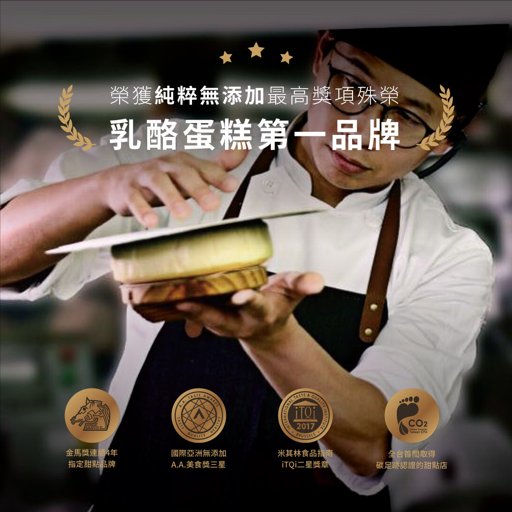 【起士公爵】楓糖蔓越莓乳酪蛋糕 6吋 甜點 下午茶