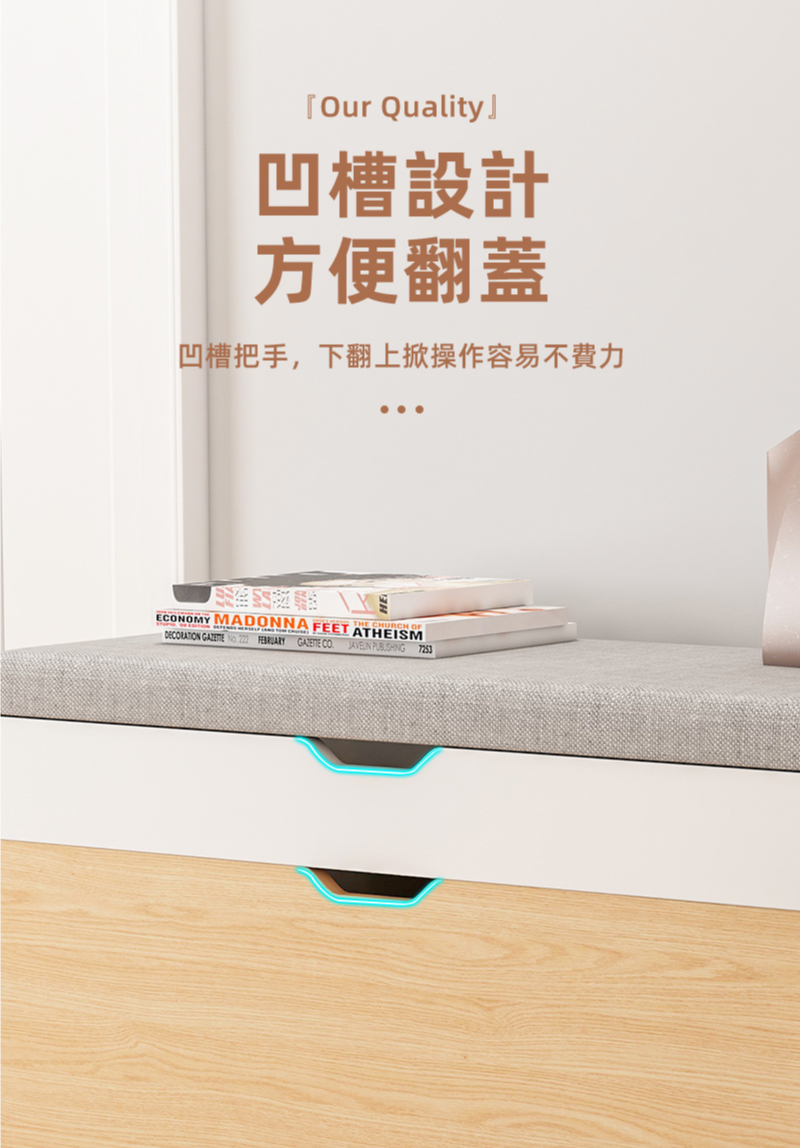 加高下翻式鞋櫃掀蓋儲物穿鞋椅