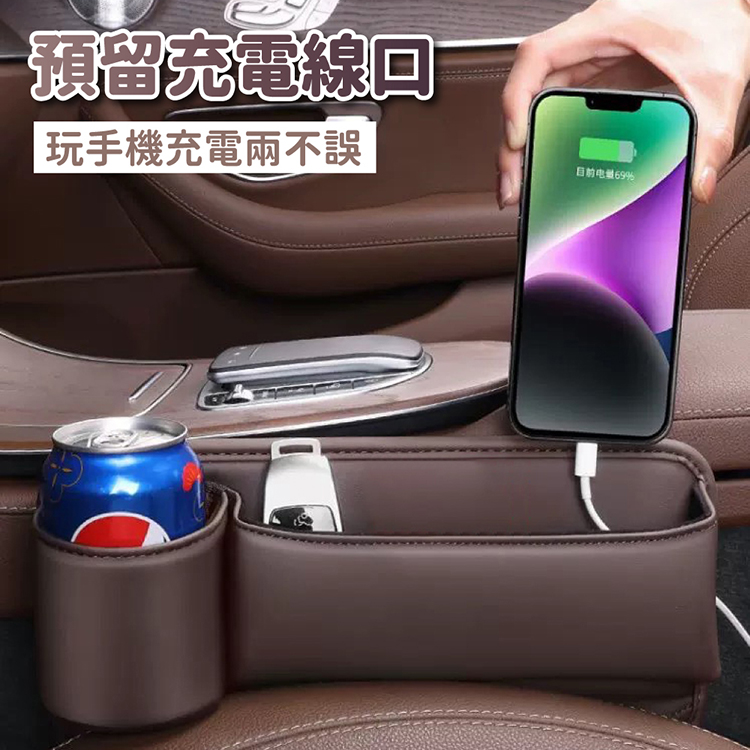 汽車座椅縫隙置物盒(2入/組) 車用收納
