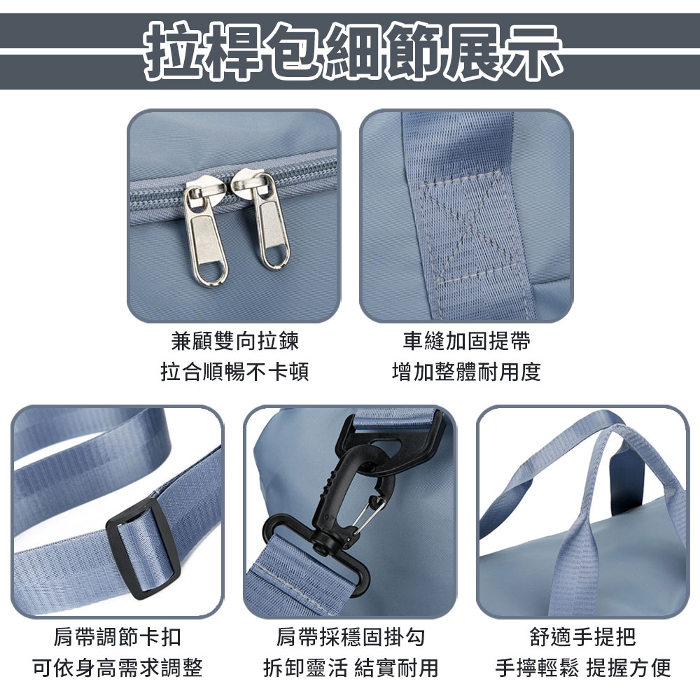 乾濕分離多口袋旅行包旅行袋 可擴展 大容量 防潑水 分層分類 輕旅行 出差專用