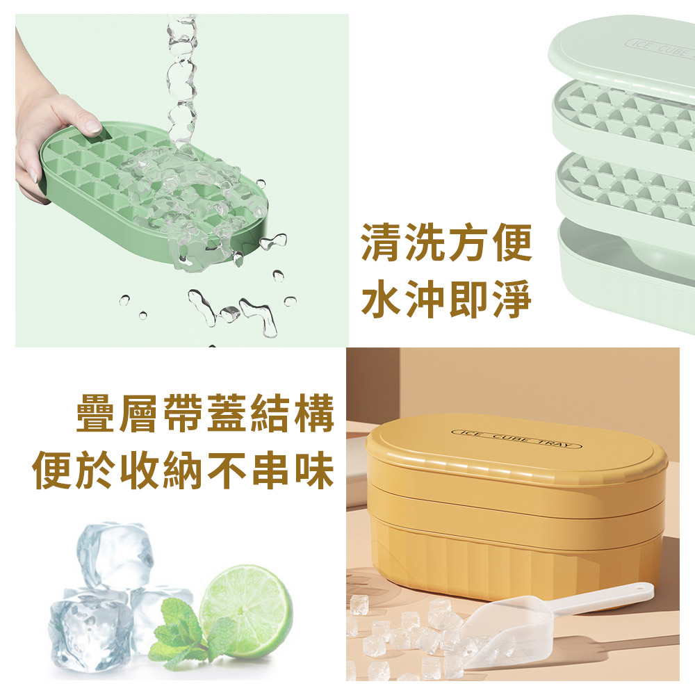 72冰格矽膠帶蓋儲冰盒