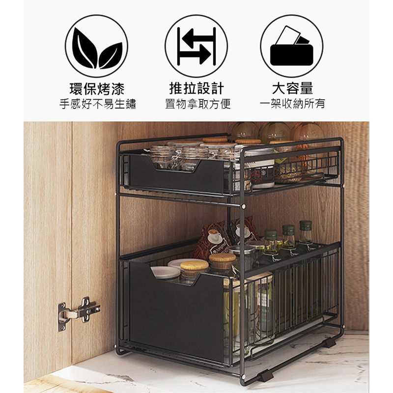 【AOTTO】多功能廚房浴室抽屜收納置物架 下水槽收納架