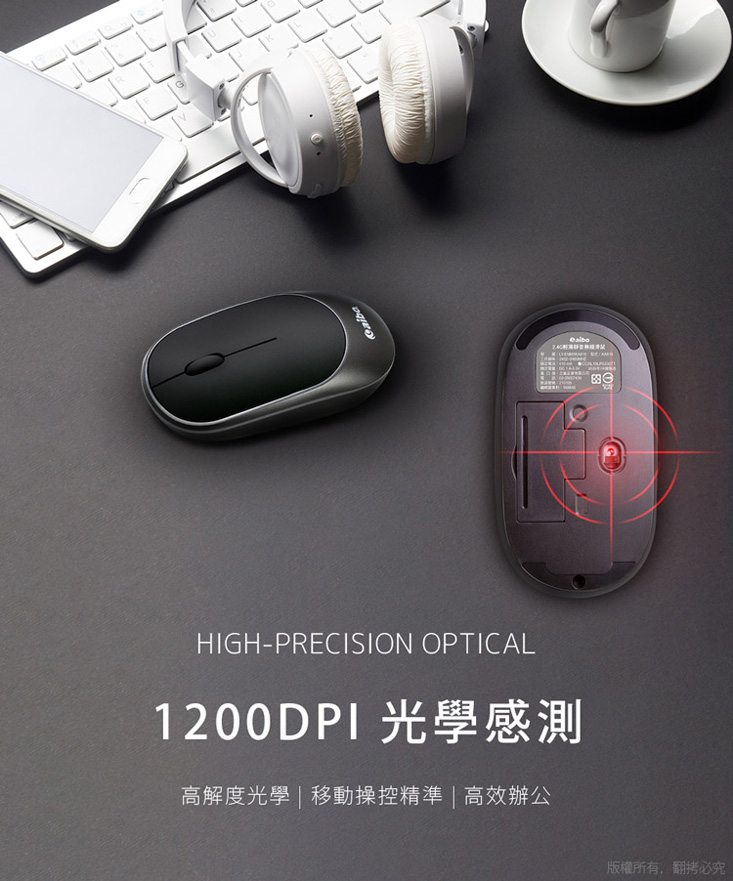 極致輕薄超靜音無線滑鼠 2.4GHz無線技術 簡約款/文青款