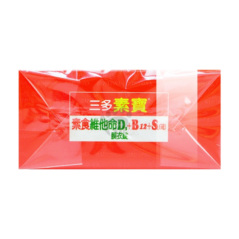 【三多素寶】素食維他命D3+B12+S.(硫)膜衣錠 (30錠/盒)