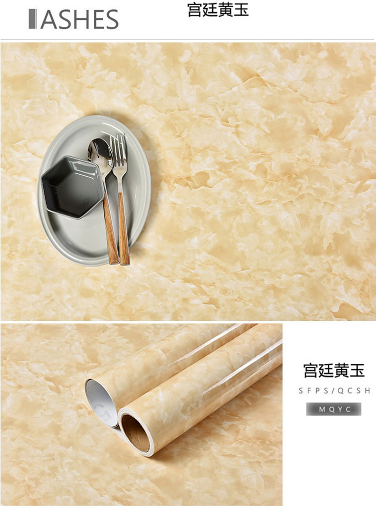 自黏式大理石紋路高質感造型壁紙 PVC貼皮貼紙