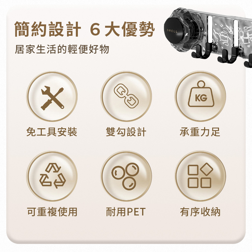 真空免打孔吸盤五連排鉤 (兩色任選)