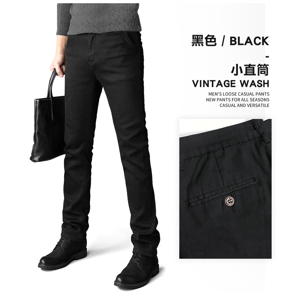 純黑商務休閒長褲 四面彈性褲 小直筒 中直筒