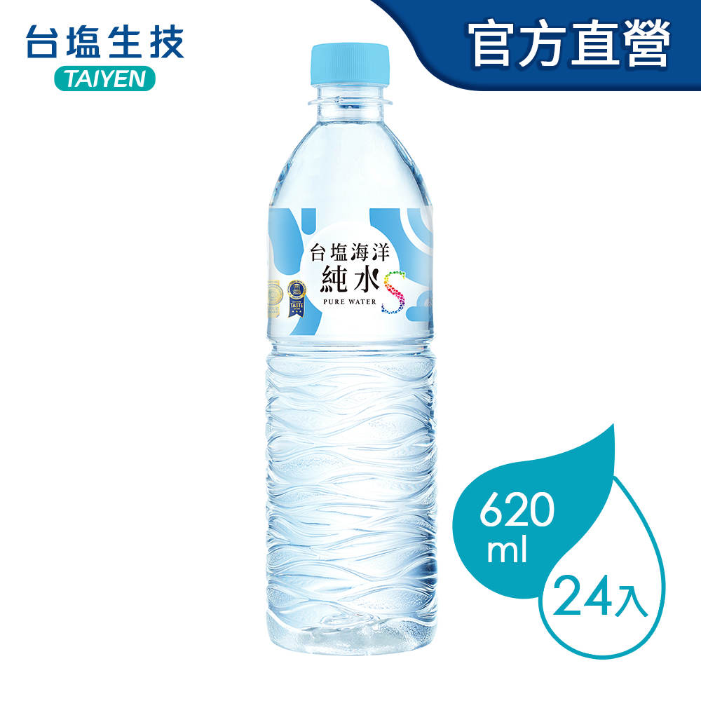 【台塩】台塩海洋純水 620ml/1500ml 箱購 礦泉水 瓶裝水