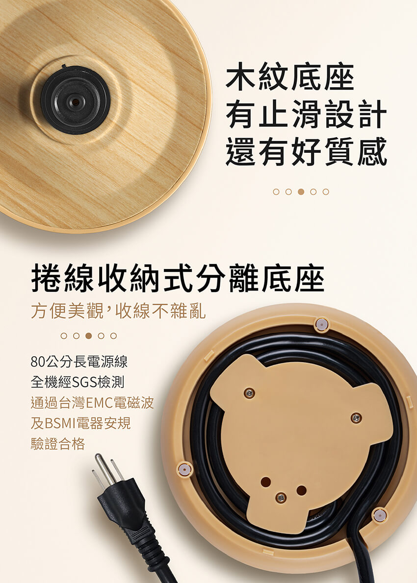 【MOLIJIA 魔力家】雙層防燙快煮壺1.9公升木紋款(M27)