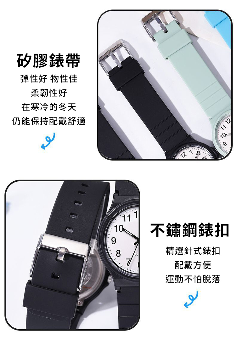 夜光功能日期學習手錶