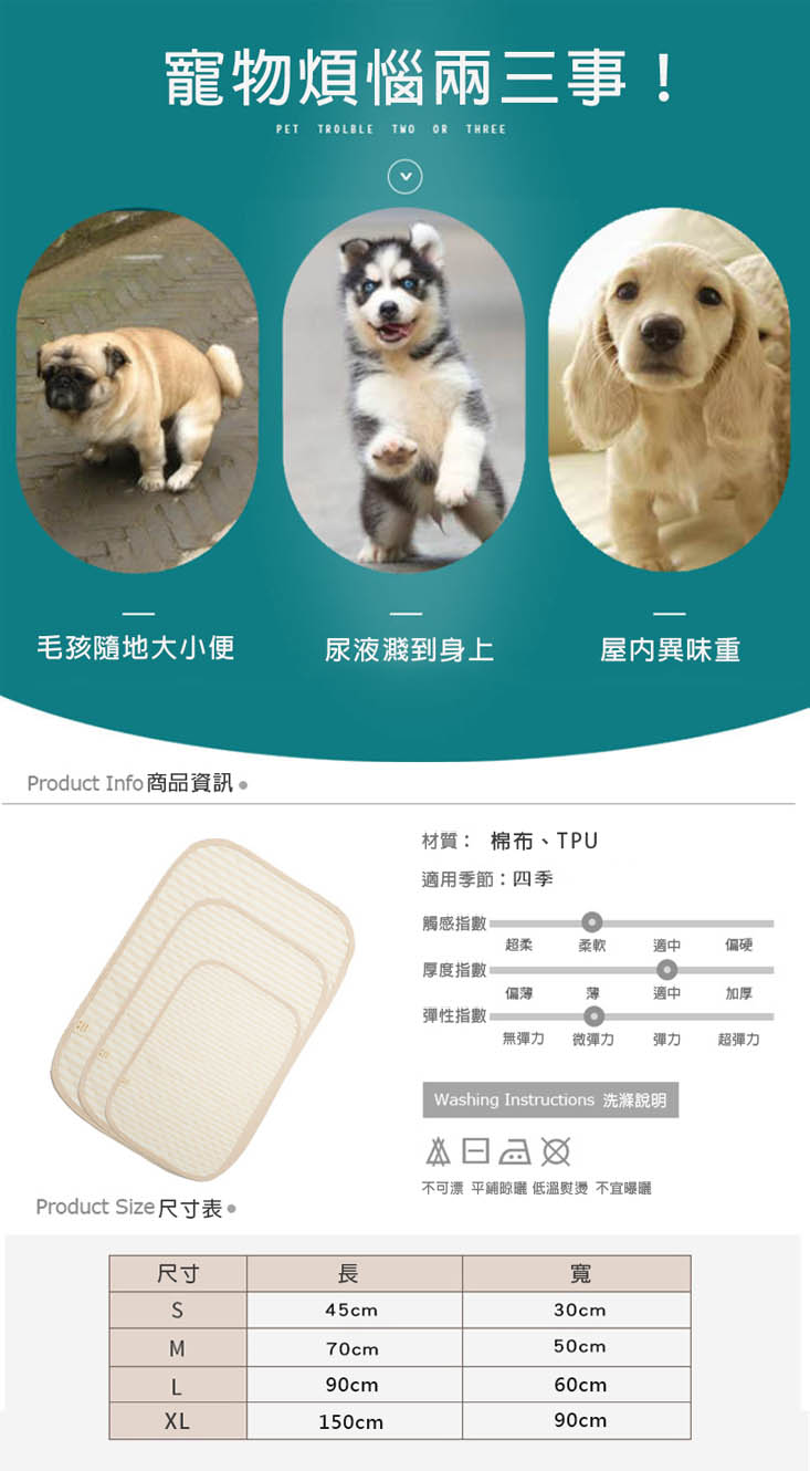 【寵物夢工廠】XL號 / 加厚雙面保潔墊 寵物可洗尿片 寵物可洗尿墊(寵物尿布墊