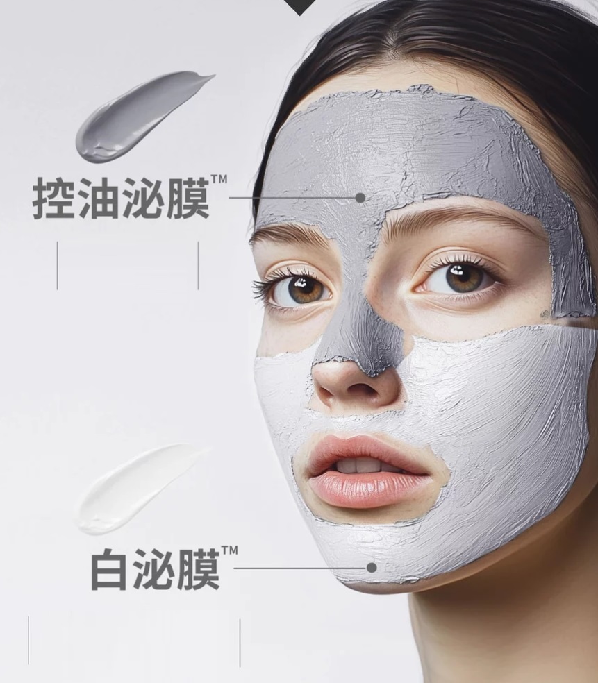 Relove 拋光酵母嫩白控油泌膜 80ml 兩款任選