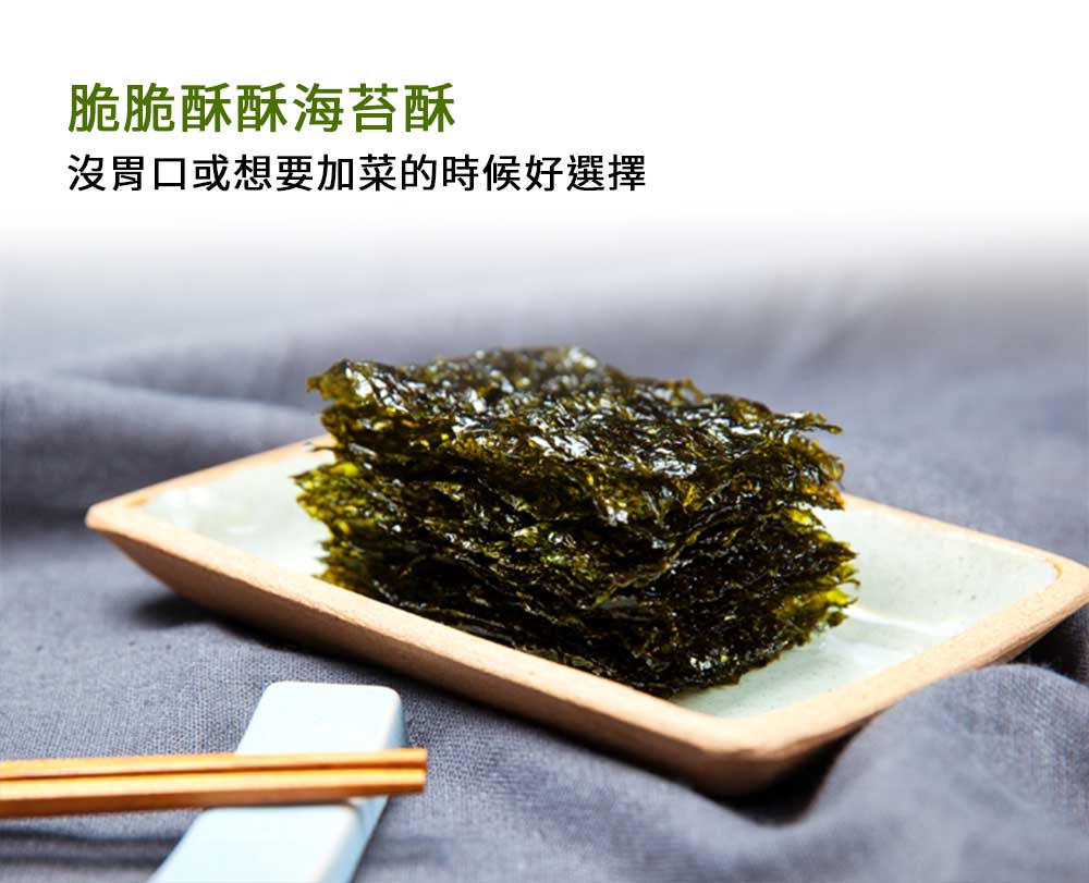 【韓味不二】韓國醬油味海苔 (12入/袋)