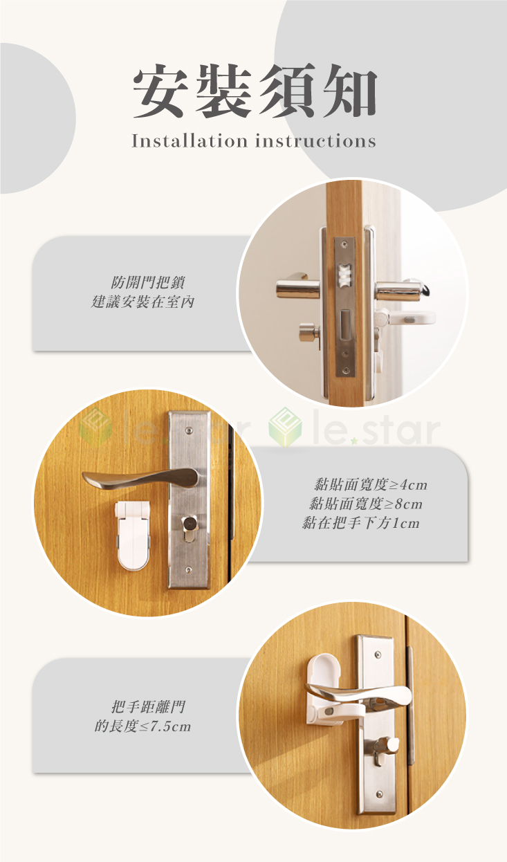 【FaSoLa】防寶寶寵物開門安全鎖