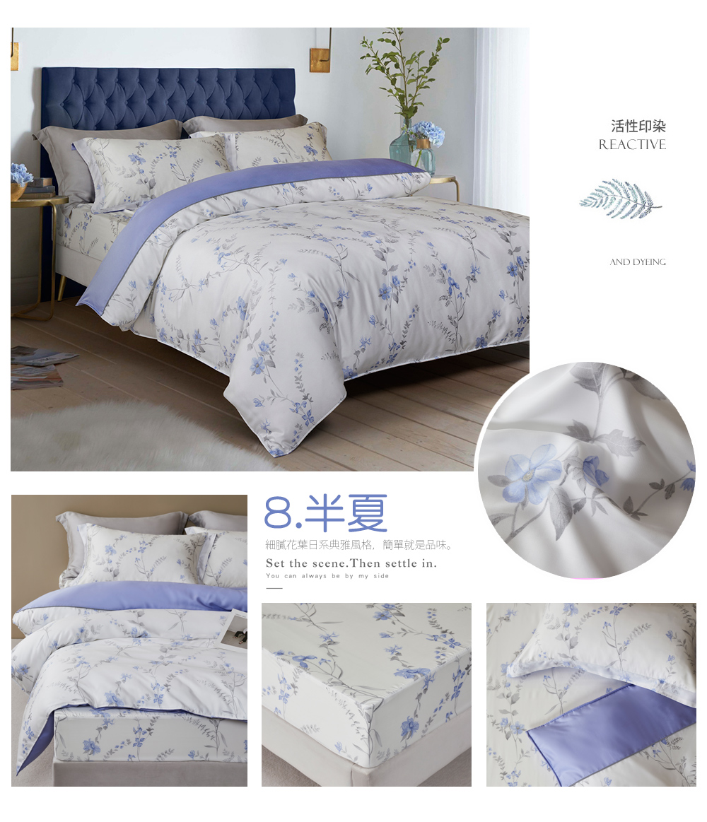 【京都手祚】頂級60支純天絲兩用被床包四件組 雙人/加大