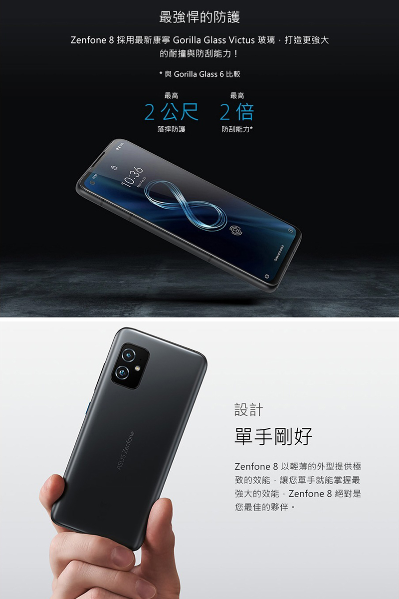 【ASUS 華碩】ZenFone8 ZS590KS 5G(12GB/256GB)
