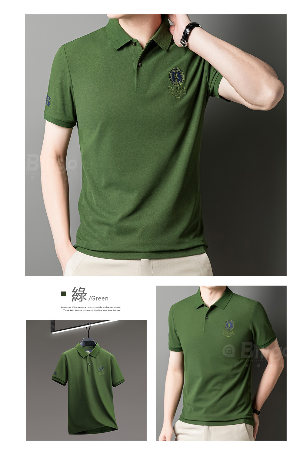 馬球徽章短袖POLO衫