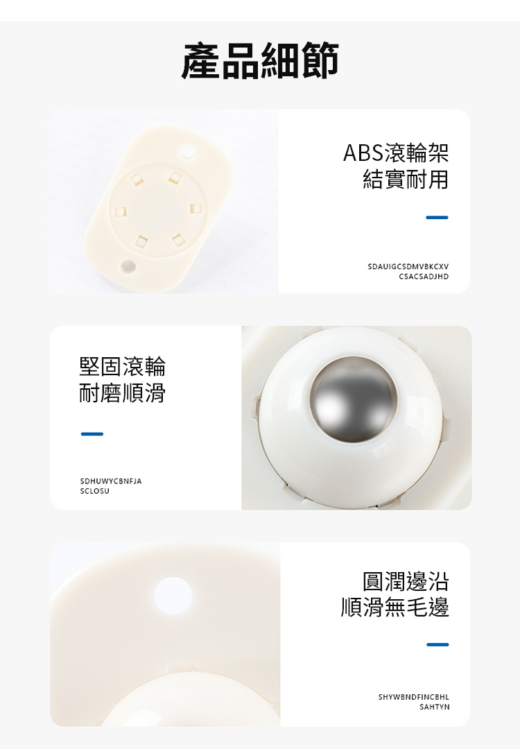 不鏽鋼鋼珠黏貼式萬向滑輪 4入/組 360°任意旋轉 無痕 無噪音