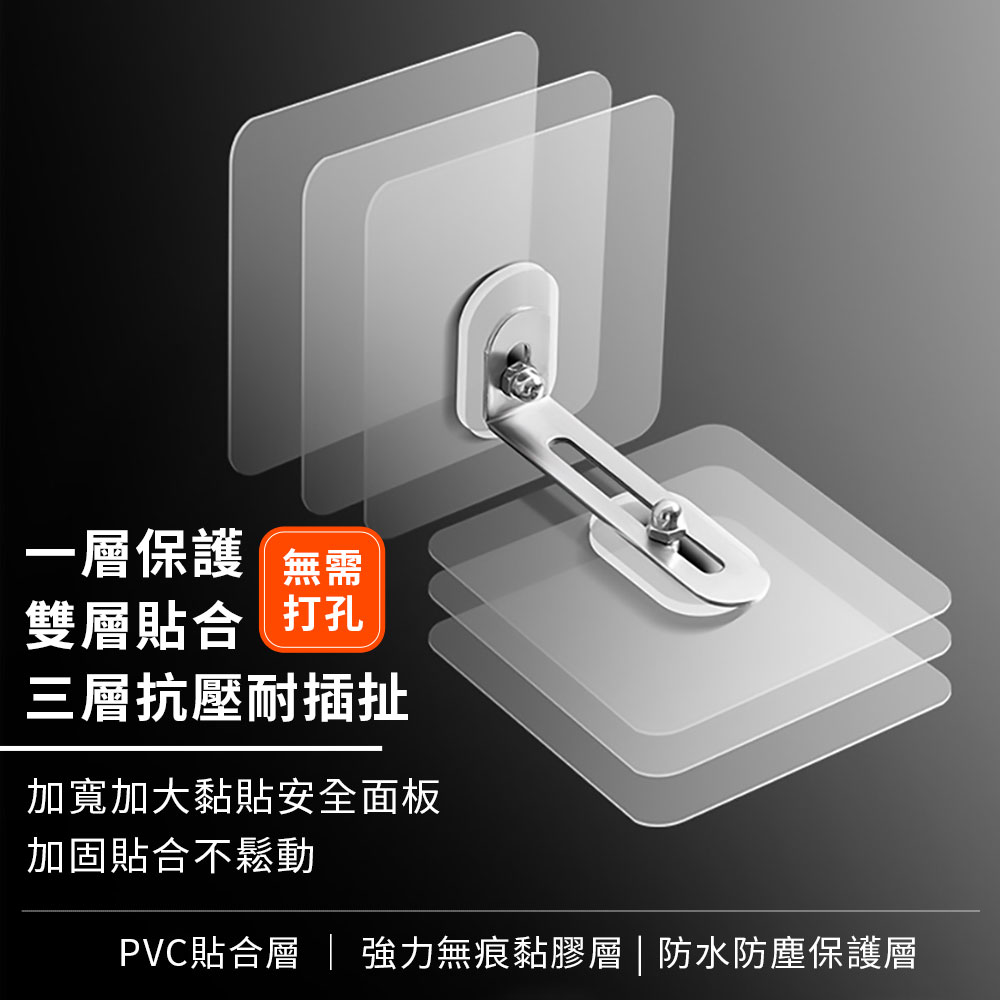 免打孔家具防傾倒安全固定器4入組 防倒神器 櫃子防倒 地震 免打孔防倒