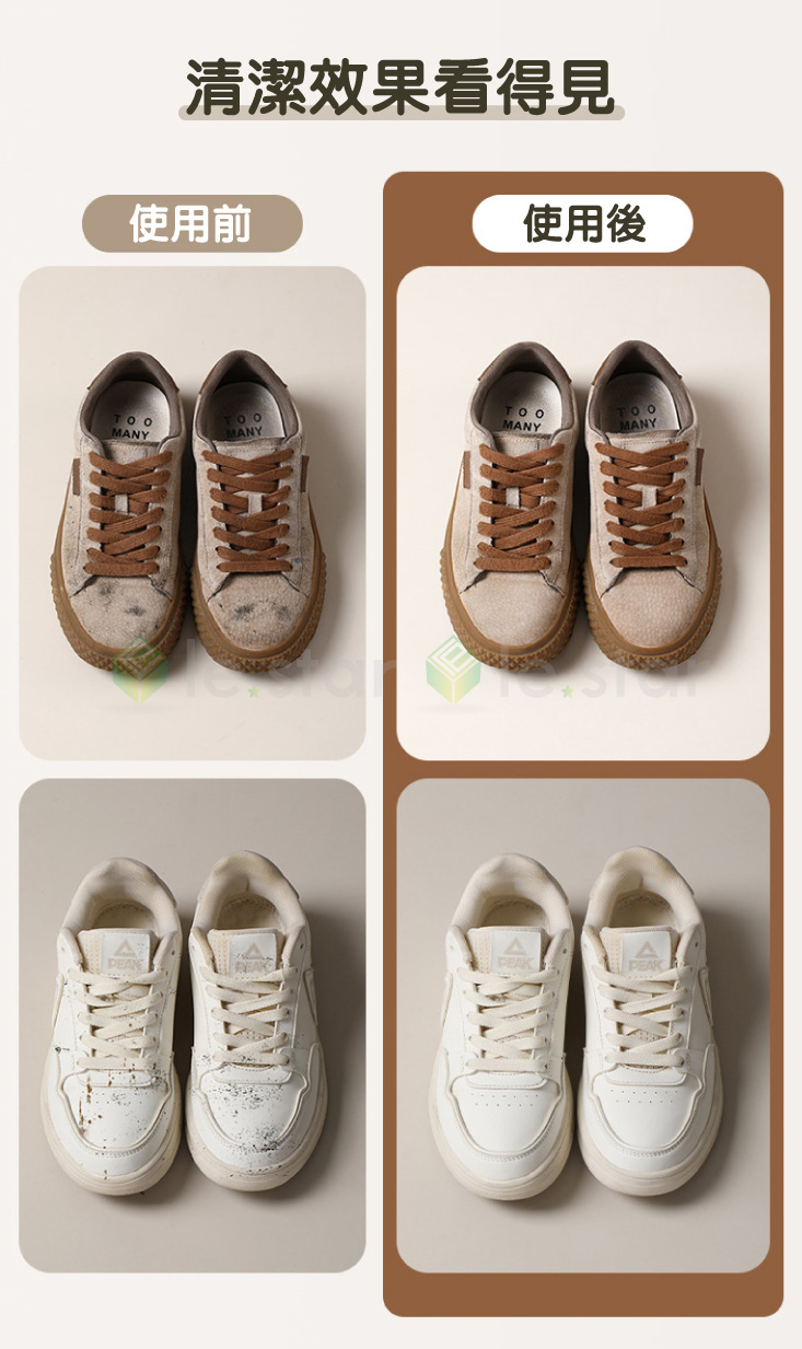 【FaSoLa】二合一多功能鞋刷 軟毛刷+硬毛刷 洗鞋刷 清潔刷