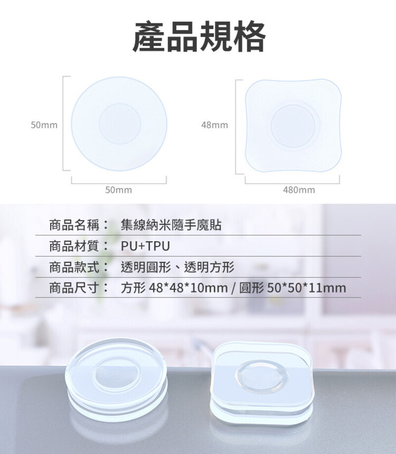 奈米3C黑科技集線手機支架