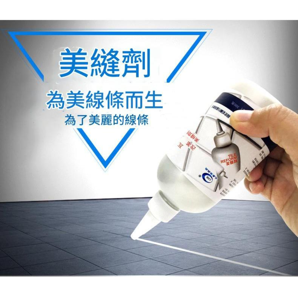 蘭康保防水防霉美縫劑/填縫劑150ml/280ml 矽利康 矽利膠